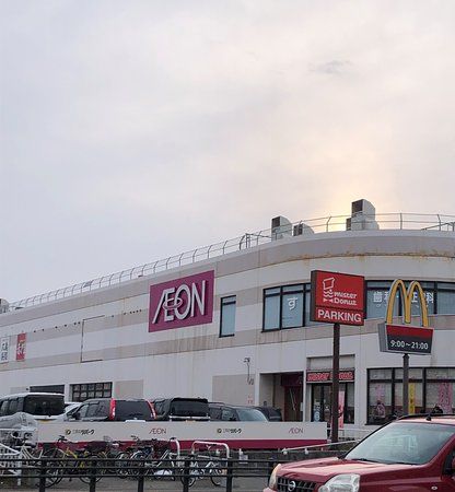 Aeon Chitose